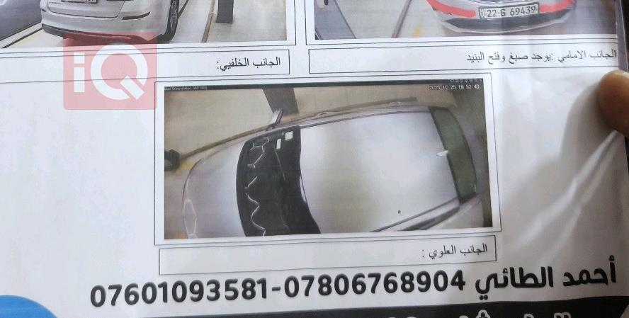 كيا اوبتيما